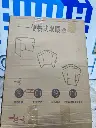Office Digital Heater HB-002