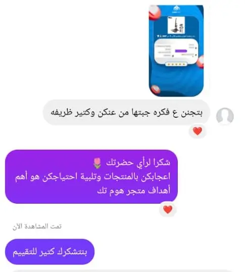 WhatsApp Image 2026-02-07 at 2.00.42 PM.webp