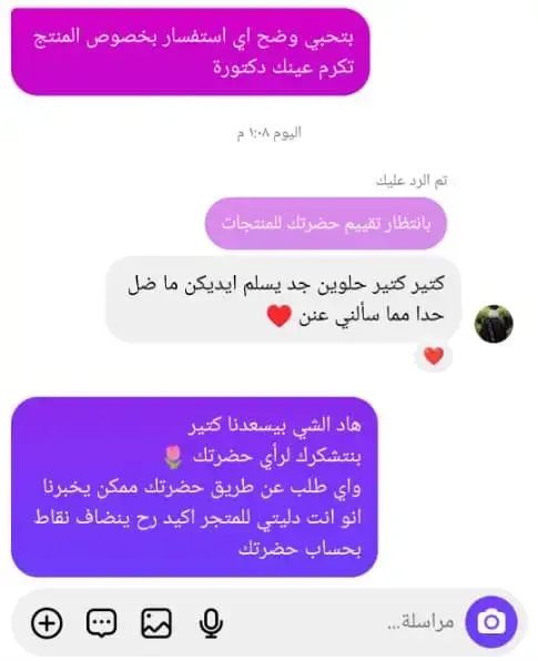 WhatsApp Image 2026-02-09 at 1.15.18 PM.webp