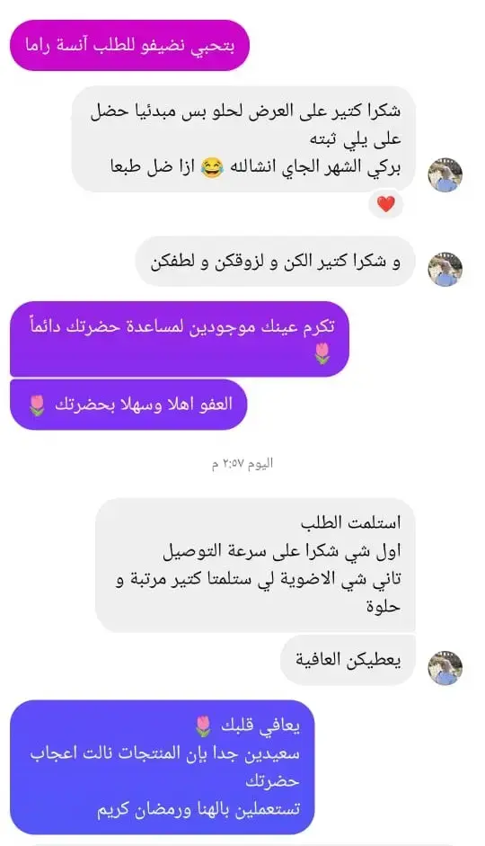 WhatsApp Image 2026-02-09 at 3.00.41 PM.webp