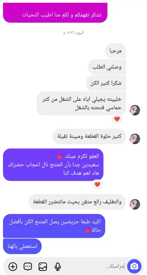 WhatsApp Image 2026-02-16 at 12.28.51 PM.webp